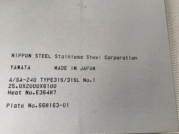 Stainless steel
