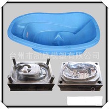 Mould
