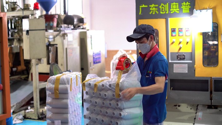 Packaging products