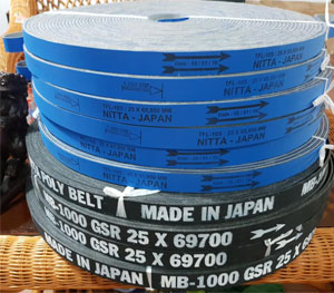 Belt