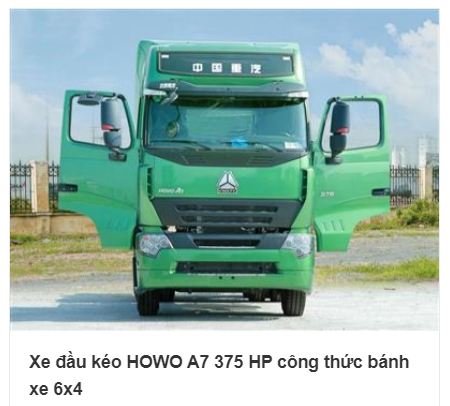 Howo tractor