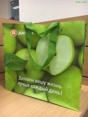 PP non-woven bag