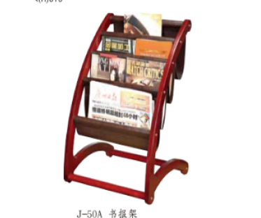 Magazine shelf