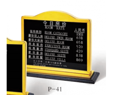 Room price board