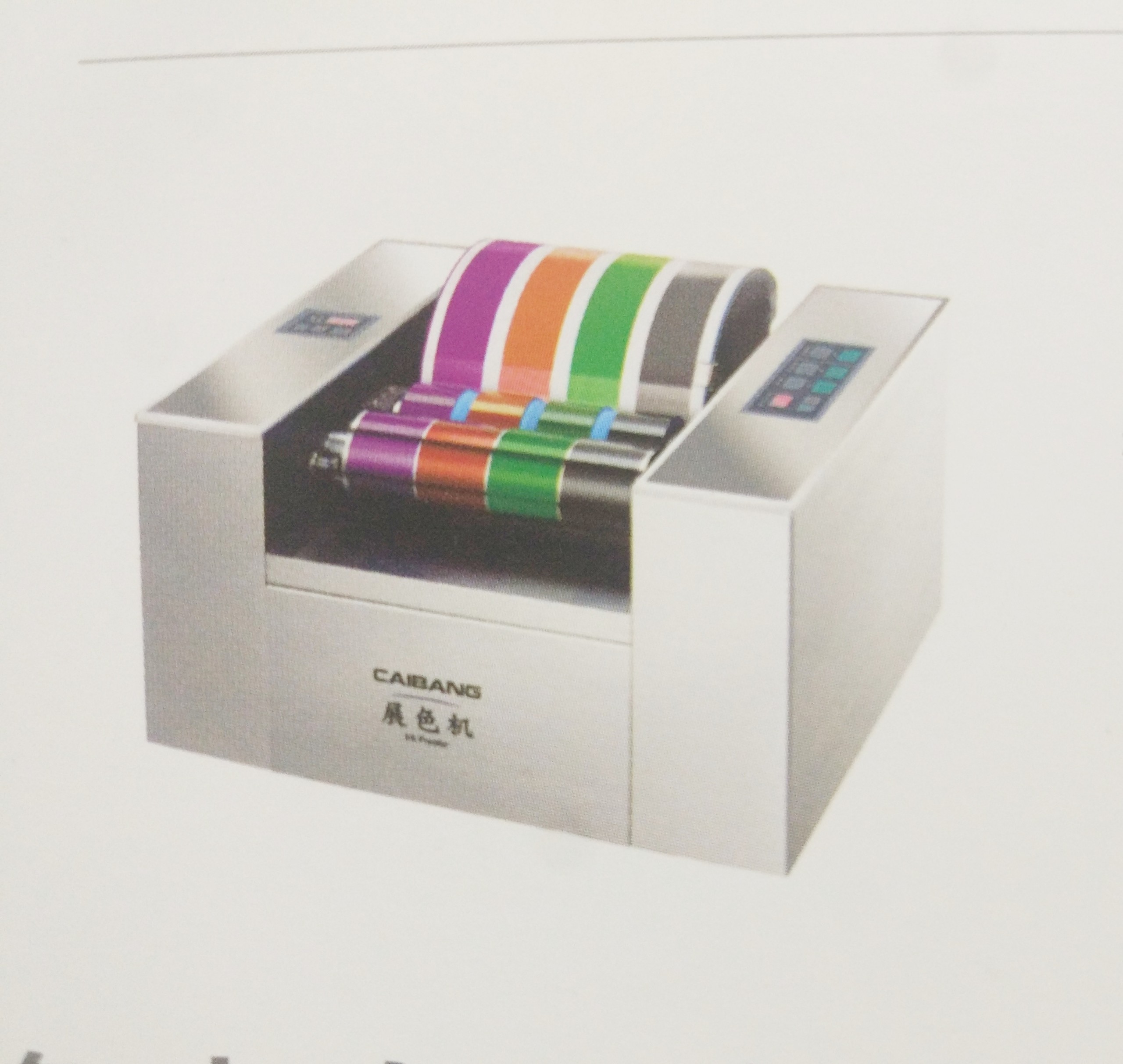 Ink tester