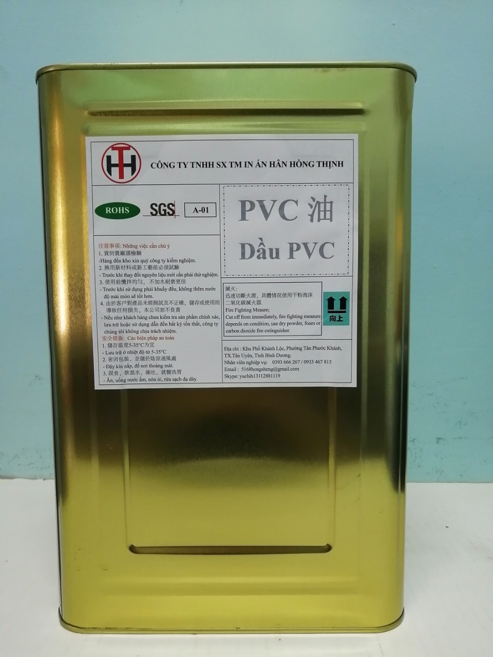 PVC oil