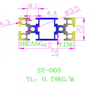 Extruded aluminum profile