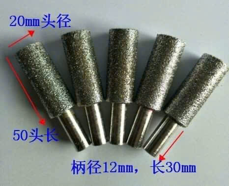 Cylinder tungsten carbide burr