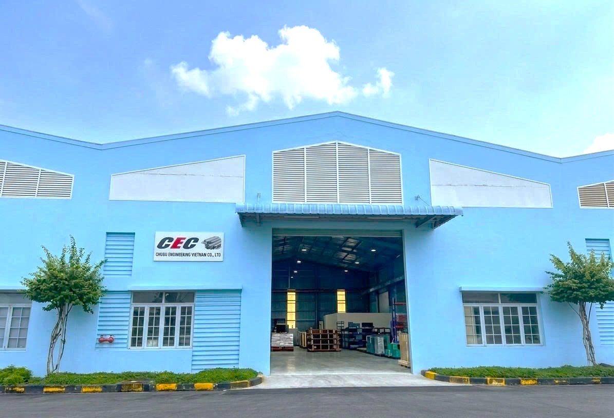 Chubu Engineering factory image