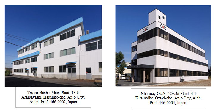 Chubu Engineering company image