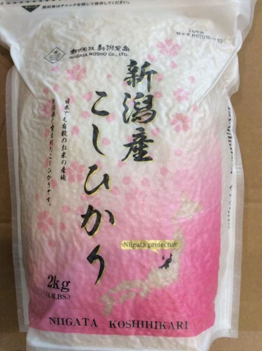 Japanese rice