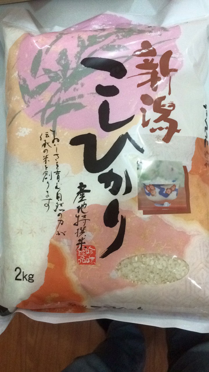 Japanese rice