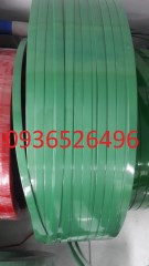 Plastic strap