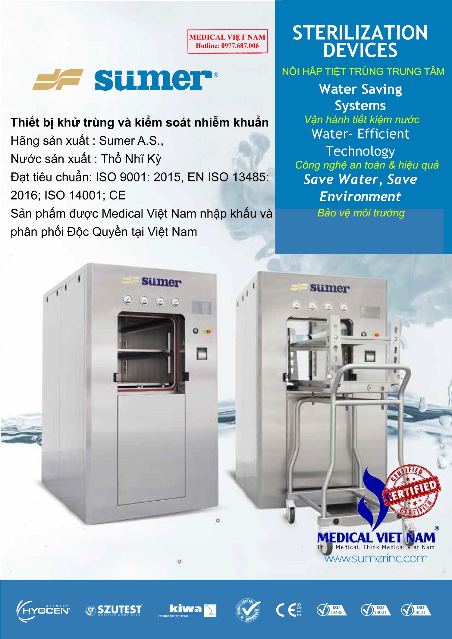 Medical equipment