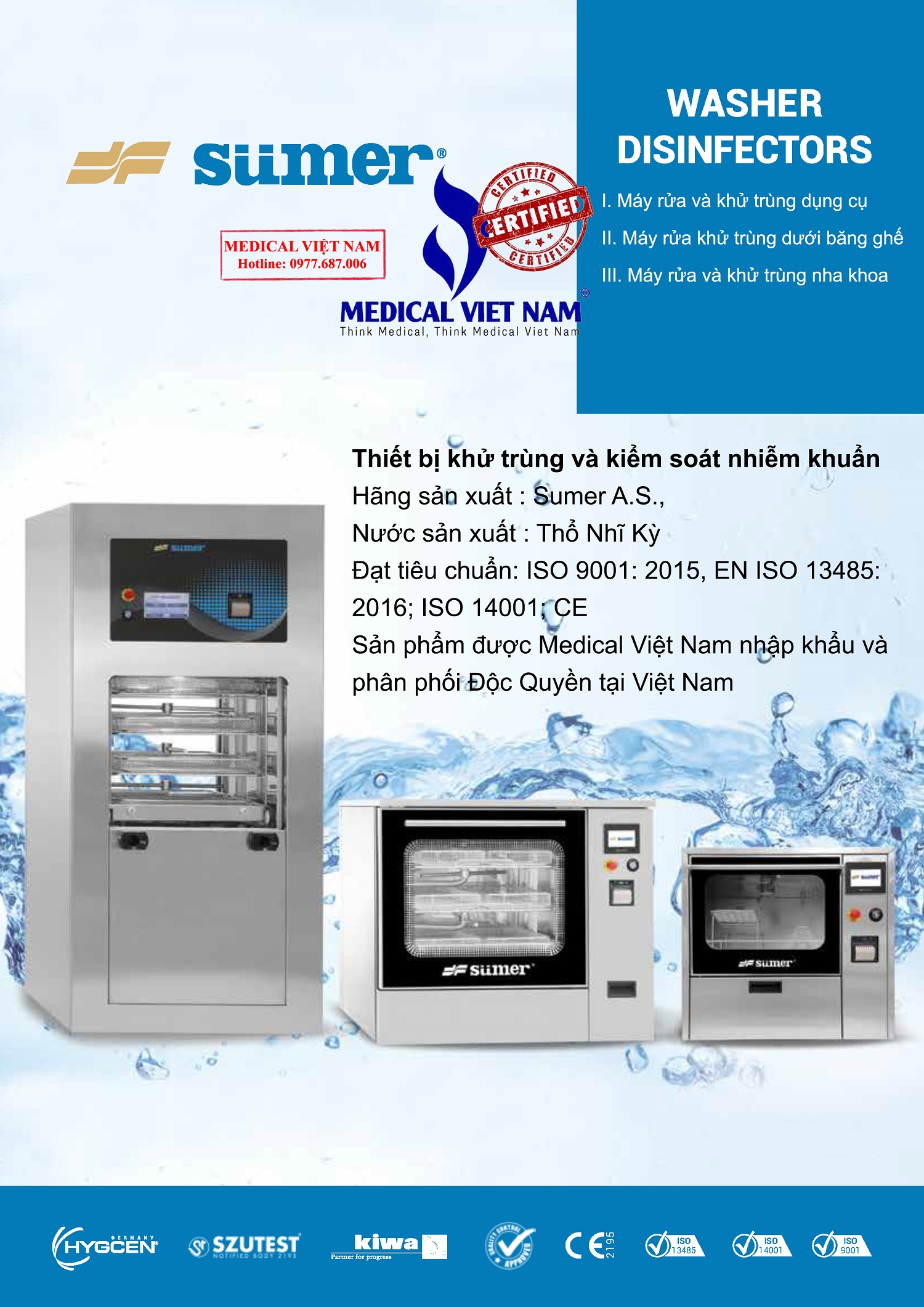 Medical equipment