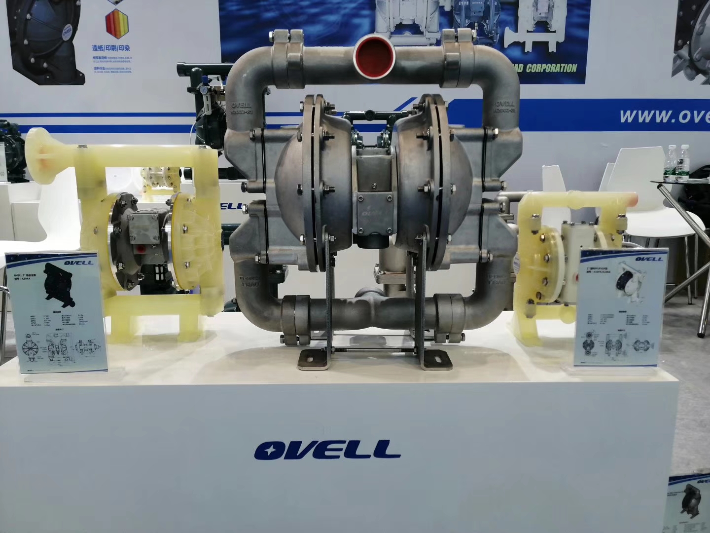 Diaphragm pump exhibition