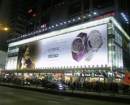 Outdoor Advertising