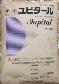 Plastic pellets Pom 2003TL