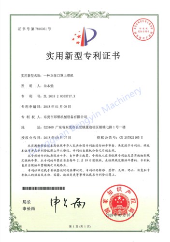 Certifiactes