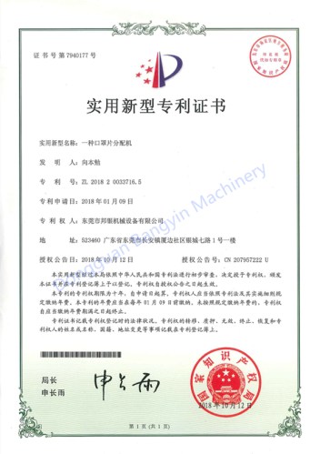 Certifiactes