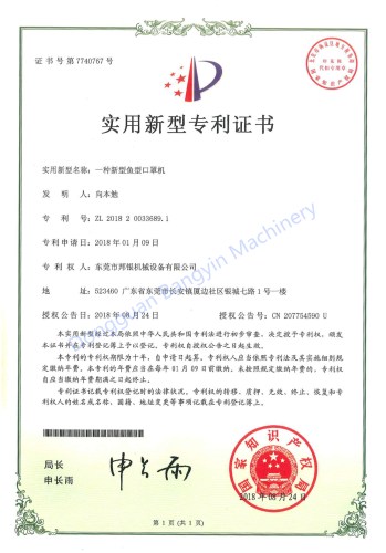 Certifiactes