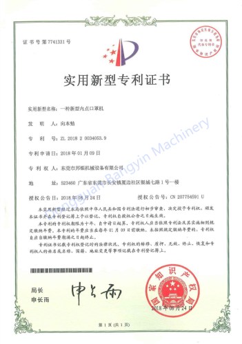 Certifiactes