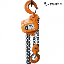2 tons chain hoist
