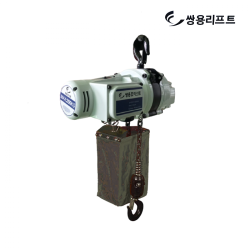 250kg chain hoist