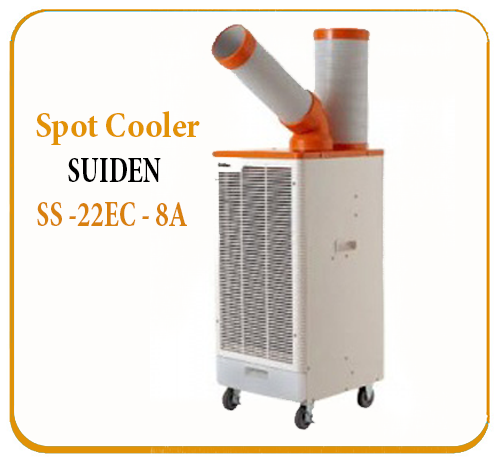 Spot Cooler SS-22EC-8A Suiden