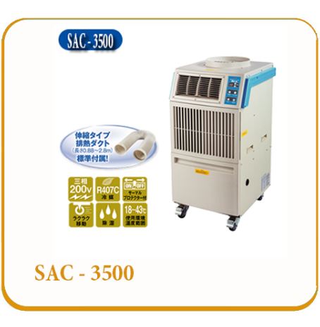 Spot Cooler Nakatomi SAC 3500
