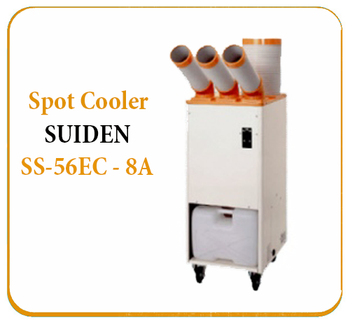 Spot Cooler Suiden SS-65EC-8A