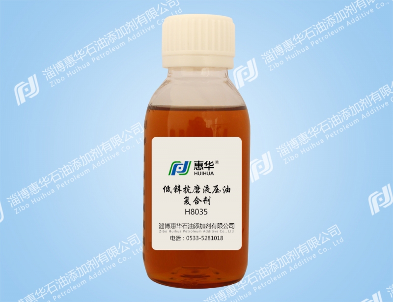 Low zinc anti wear oil