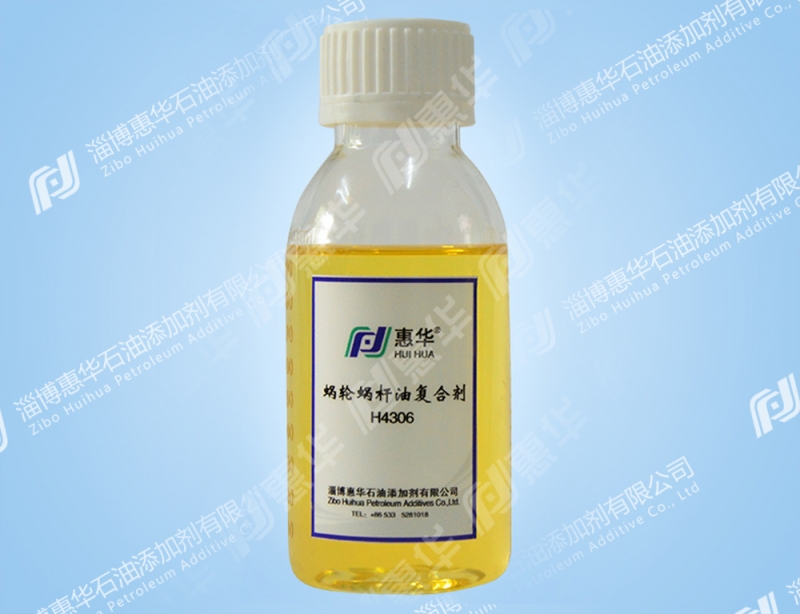 Worm gear oil
