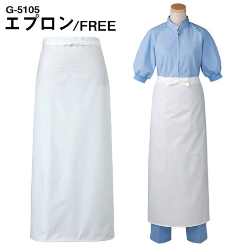 Apron