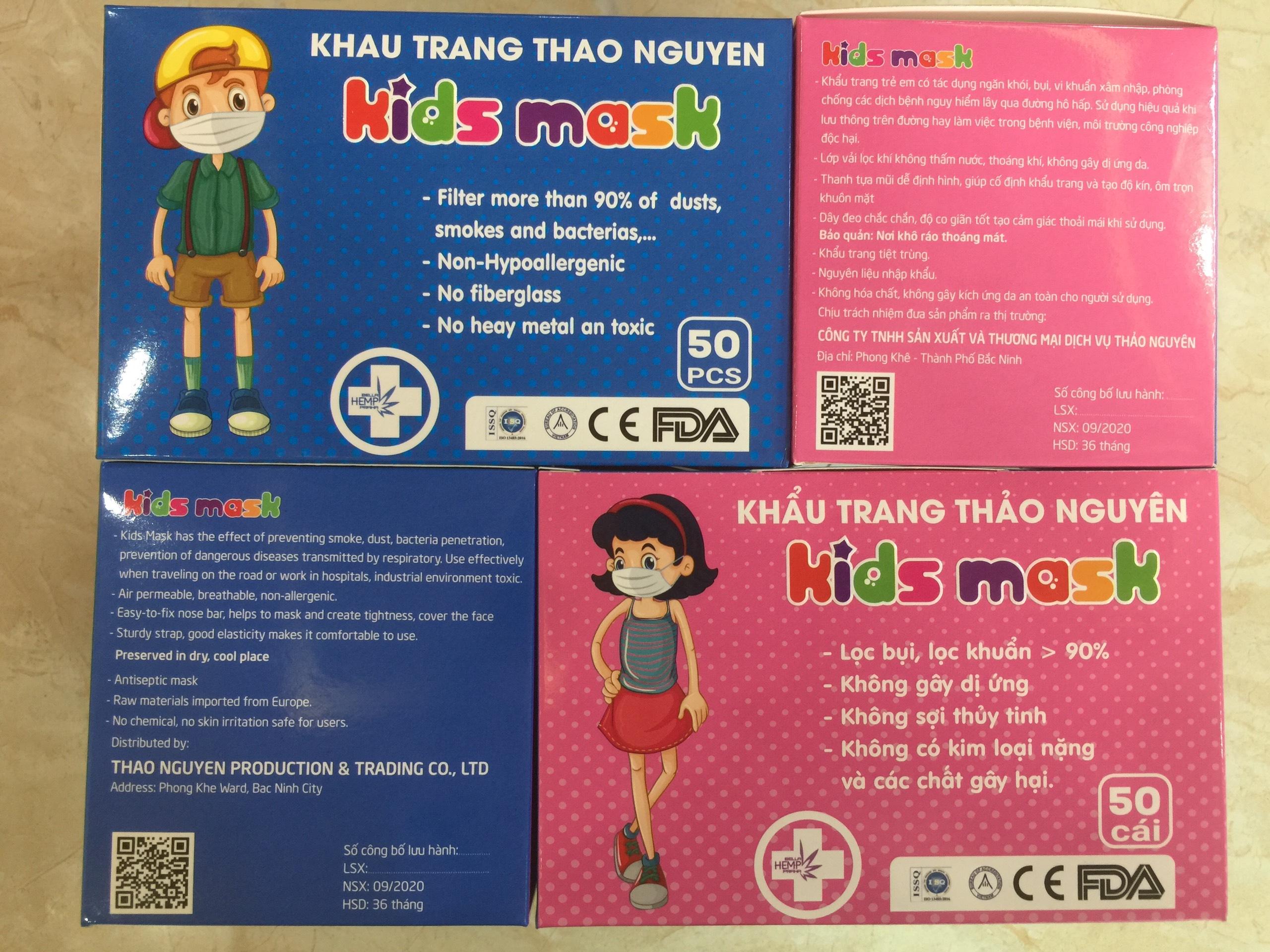 Children`s medical masks