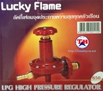 Gas valve