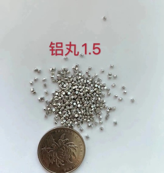 Stainless steel grinding media balls