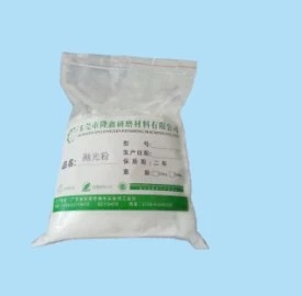 Polishing powder
