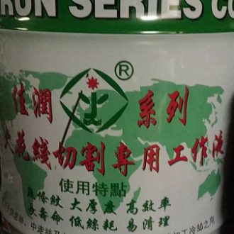 Giai Nhuan Wire cutting oil
