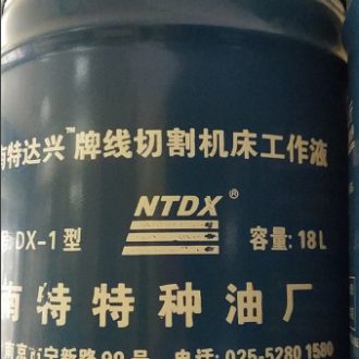 Wire cutting oil