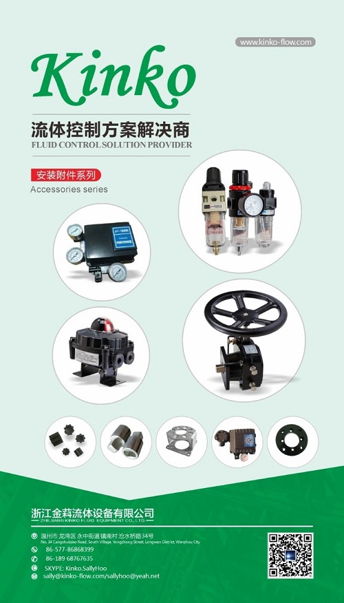 Kinko Accessories