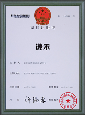 Certifications
