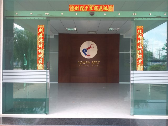 Company image
