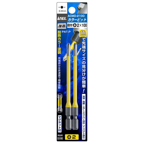Anex ACMD-2100 2-piece screwdriver set