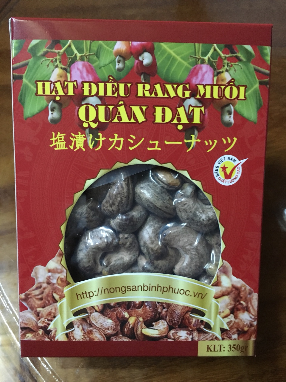 Salt Roasted Cashew Nuts