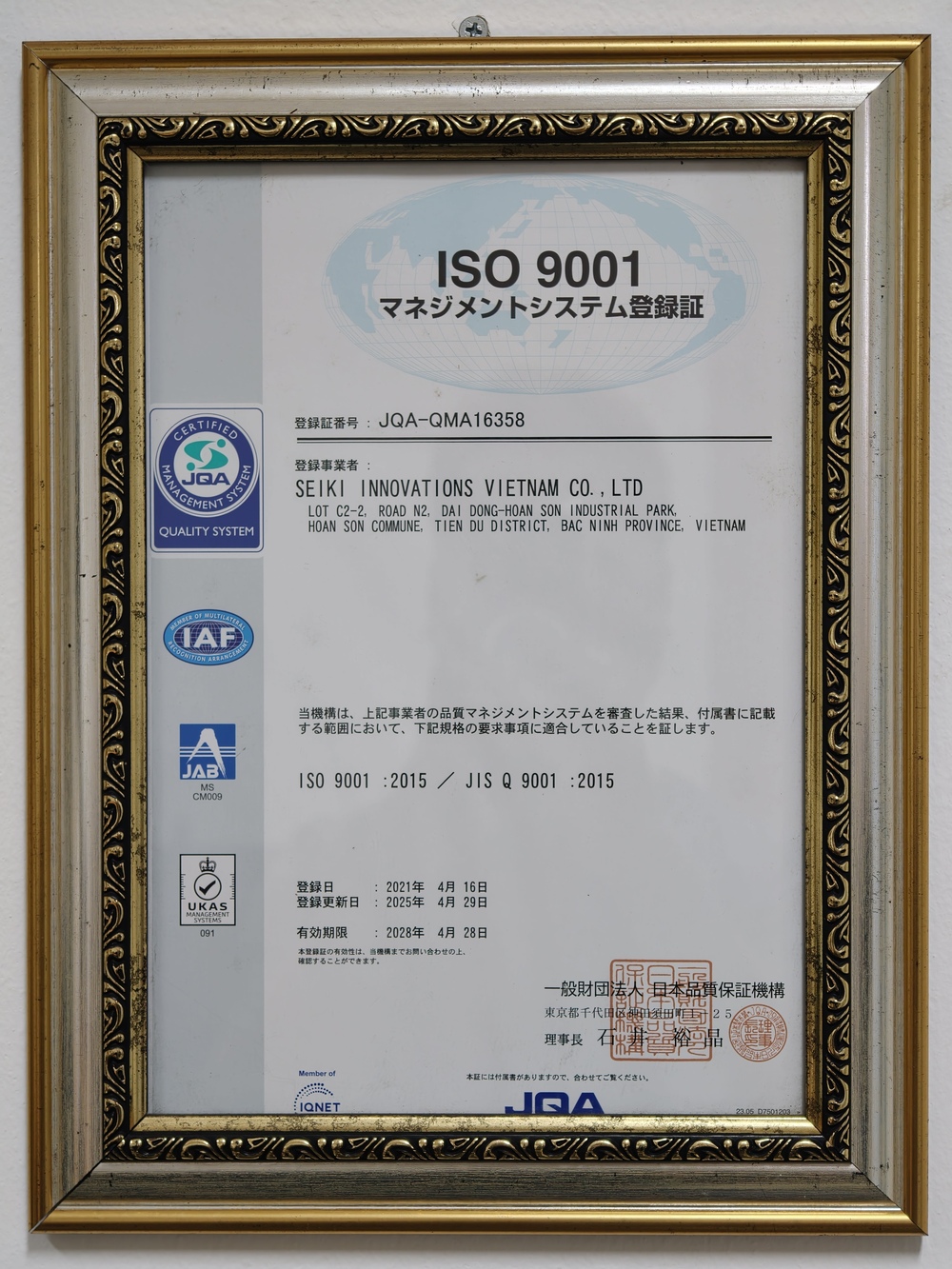 Certificates