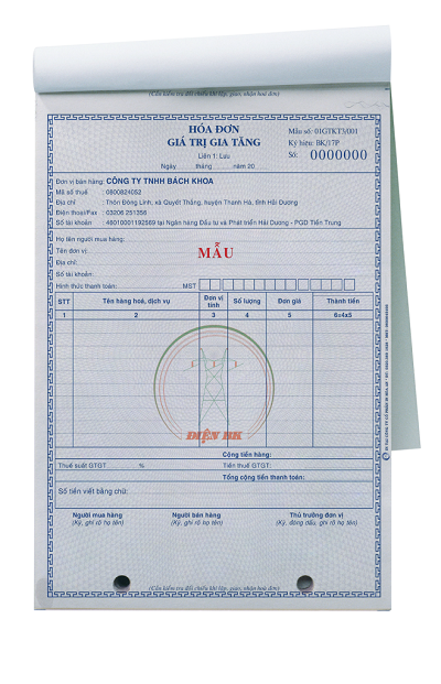 Bill printing