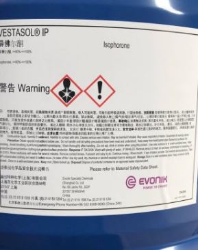 Isophorone (IPHO)