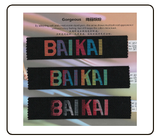 Letter jacquard trouser elastic band