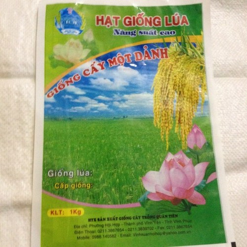 Agricultural film
